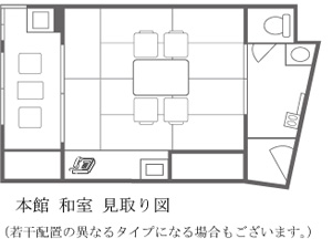 本館和室見取り図