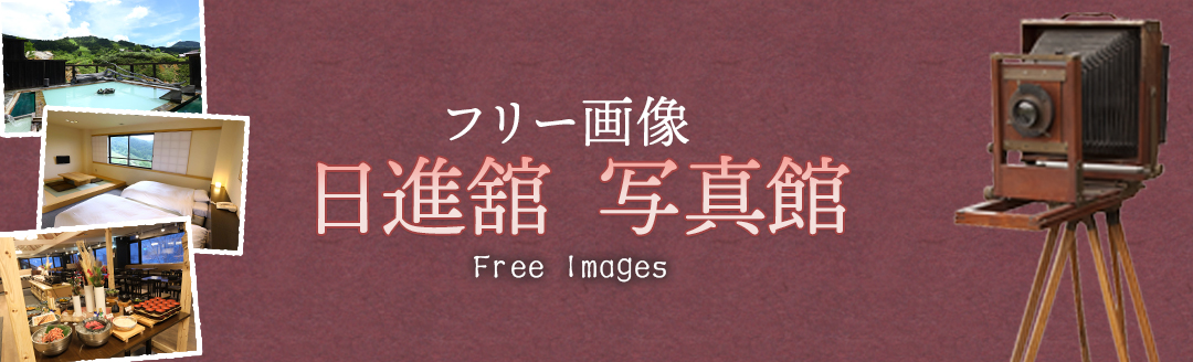 フリー画像　写真館メインビジュアル