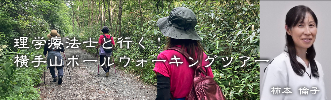 運動メソッド教室メインビジュアル