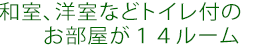 ２４時間利用可能な多目的ホール