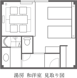 湯房和洋室見取り図