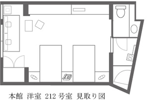 本館212号室見取り図