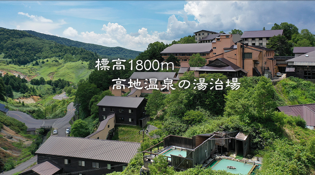 万座温泉 日進館 ゆけむり館 ペア宿泊優待券【条件あり】 万座温泉日進舘の宿泊予約 - 人気プランゆこゆこ
