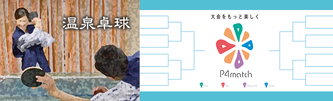 ???メインビジュアル